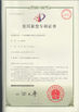 Chine Hangzhou dongcheng image techology co;ltd certifications