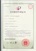 Chine Hangzhou dongcheng image techology co;ltd certifications